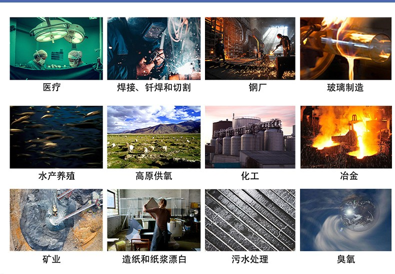 應(yīng)用領(lǐng)域.png